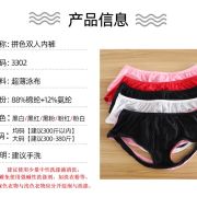 Sizzling Bonds: Enchanting Couples’ Intimacy Underwear