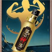EternityFlame Non-Numbing Spray