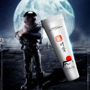 Passion Boost Spray