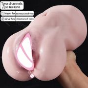 Sultry Sensation – Realistic Delight